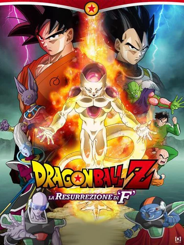 Dragon Ball Z - La Resurrección De F DVD KEYFILMS VIDEO