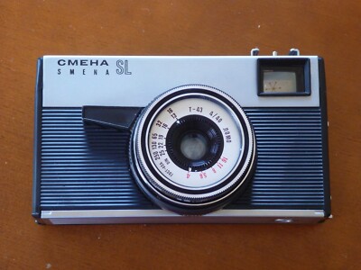 » Tested VINTAGE  SMENA SL LOMO Lomography Camera