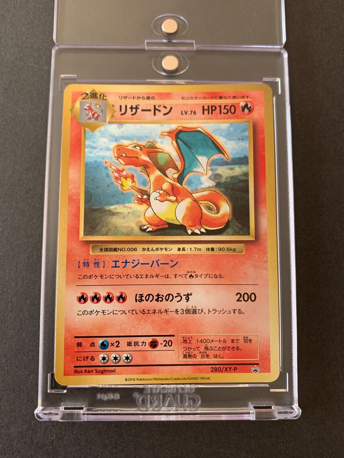 Charizard @ w. wl20 id, Pe Call for Power 'often as you like