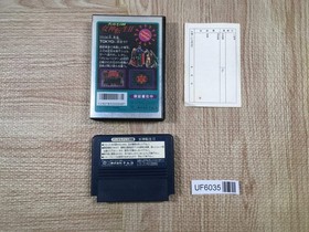 Digital Devil Story Megami Tensei Boxed Nintendo Famicom NES Japan - UF6035