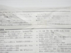 New SEGA Saturn Console (HST-0019 / White) Sega Saturn JP GAME. 9000024682689