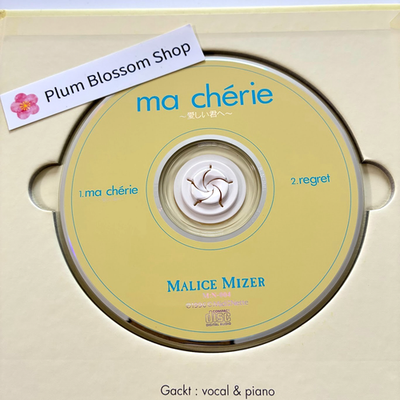 MALICE MIZER ma cherie Itoshii Kimi e Japan Visual Kei w/Booklet