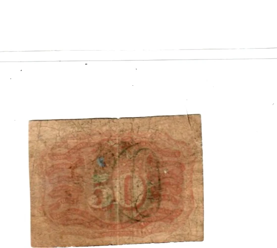 50 CENT "WASHINGTON FRACTIONAL" 1800S 50 CENT "WASHINGTON FRACTIONAL" 1800'S - Image 2 of 2