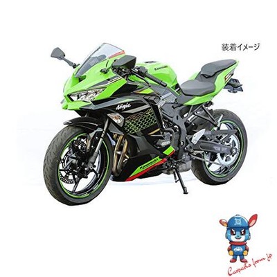 Kijima Fender Eliminator Kit for Kawasaki Ninja ZX-25R Black Steel