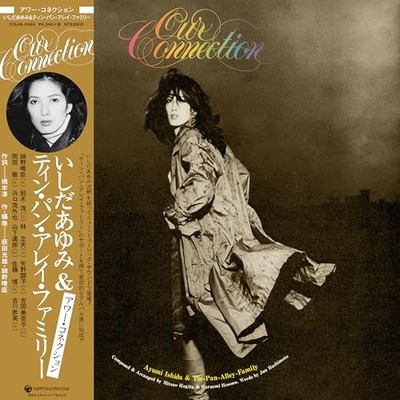 [BRAND NEW] Ayumi Ishida   Our Connection (2025, LP, Japanese) [Vinyl]