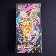Pokemon Card Game TCG MEGA Dream EX m2a High Class Booster Box Japanese Sealed 