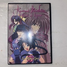 Rurouni Kenshin Legend of Kyoto - Vol. 8: Ice Blue Eyes DVD, 2001