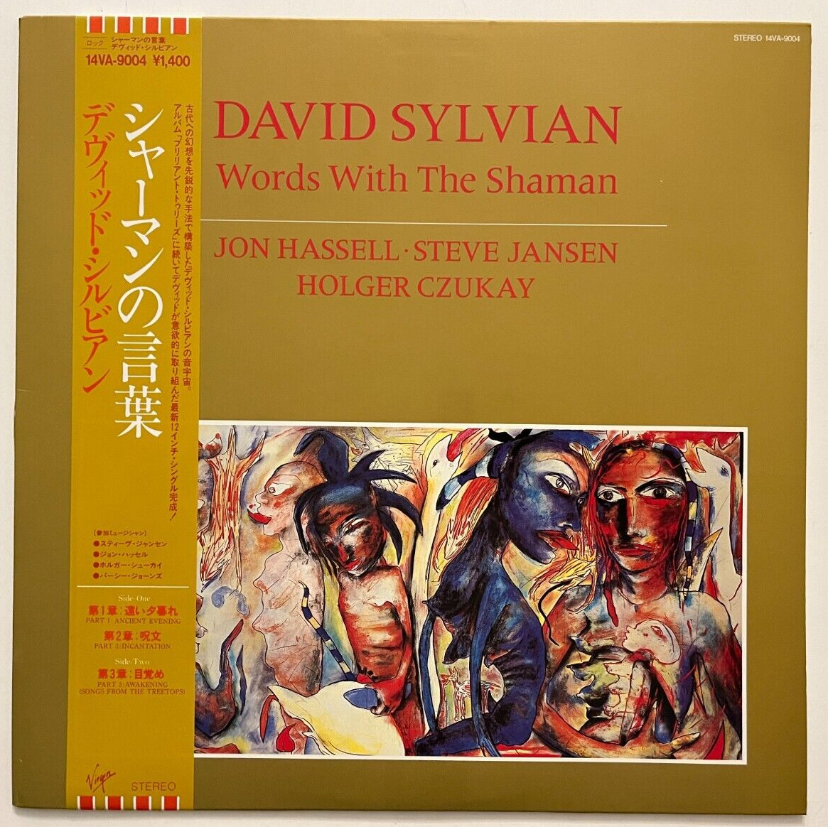 David Sylvian - Words With The Shaman - Vinyl JAPAN with OBI - 14VA-9004