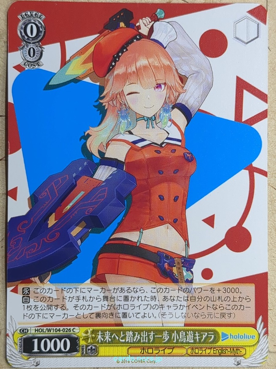 Weiss Schwarz Hololive HOL/W104-026C C Takanashi Kiara