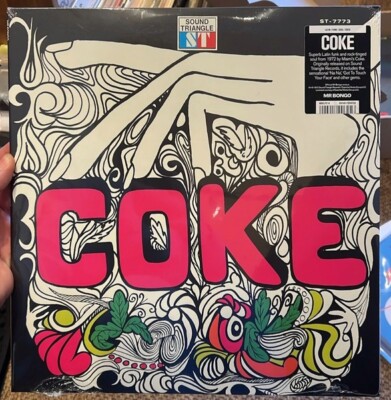 COKE '' COKE '' SEALED UK LP VINYL LATIN FUNK SOUL NA NA GOT TO TOUCH YOUR FACE