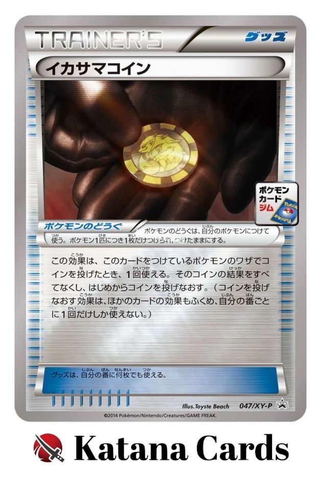 ポケモン - ぽん 025-187-SV8A-B - Pokemon Card - Japanese - Chi-Yu - R | eBay