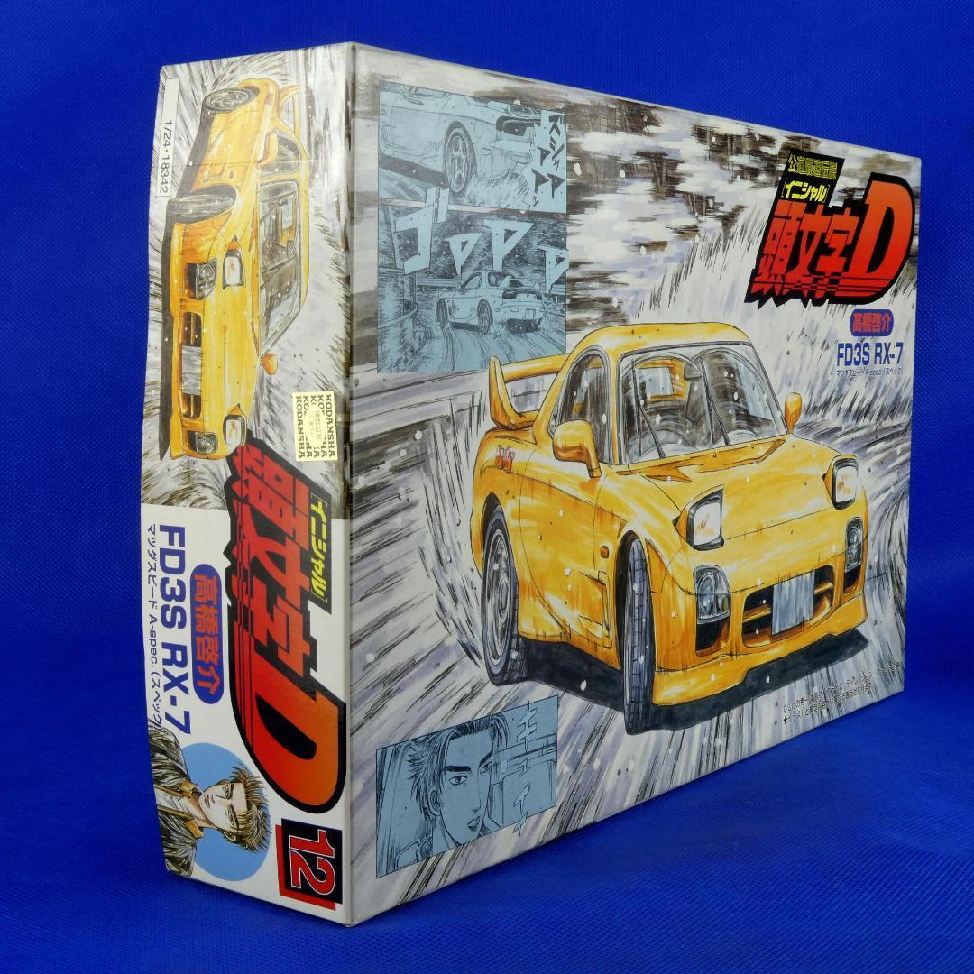 商品No.3541☆Masterモデル☆MAZDA☆RX―7