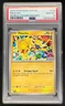 2025 Pokemon SVP EN World Championships #225 Pikachu PSA 10