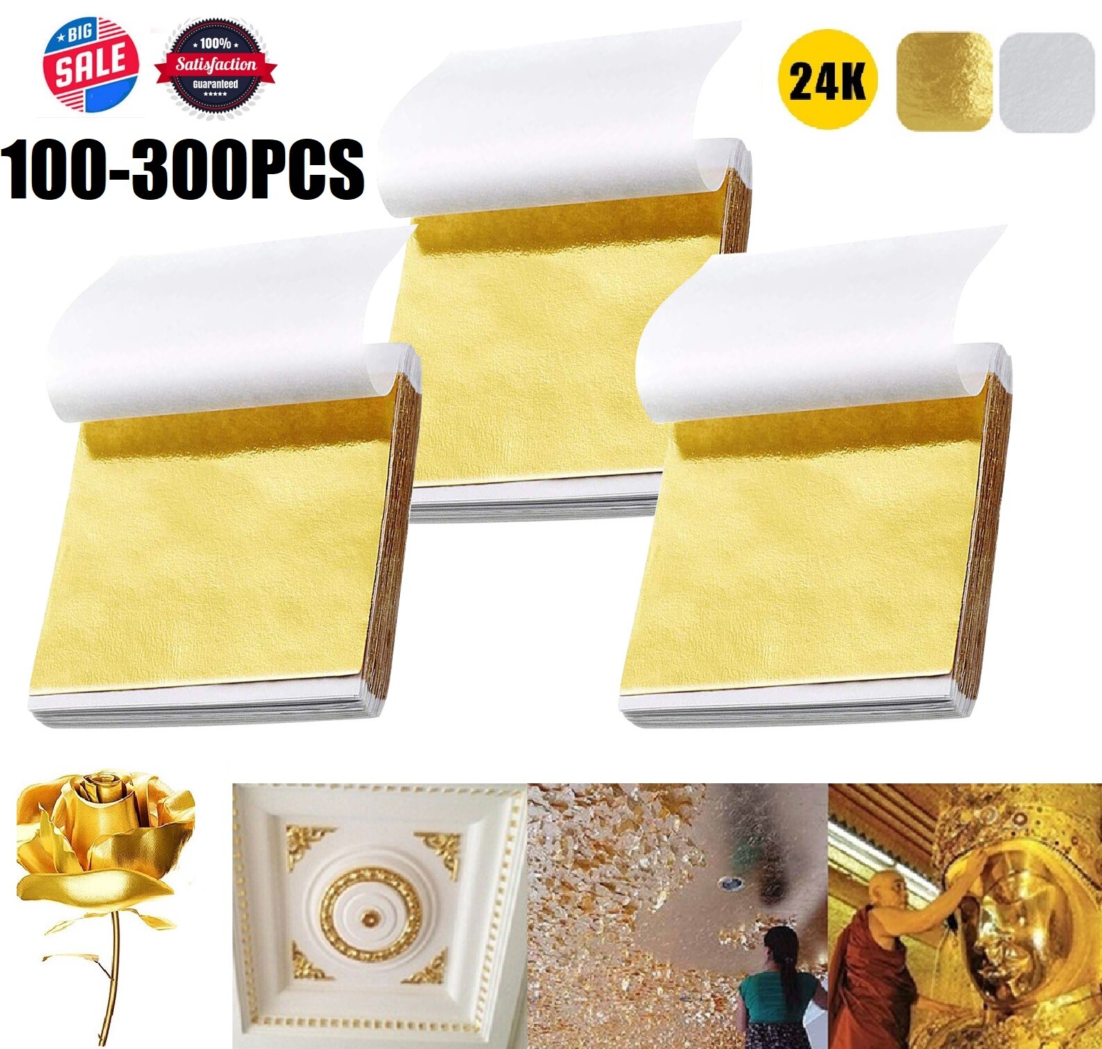 300× Imitation Gold Silver Leaf Sheets Foil Paper for Gilding Craft Art Decor US