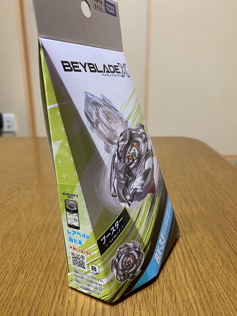 BEYBLADE X BX-33 Booster Weiss Tiger 3-60U Seven Color BEYBLADE X BX-33 Booster Weiss Tiger 3-60U Seven Color