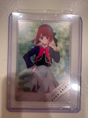 Bandai Wafer - Oshi no Ko Vol. 1 - Kana Arima (C 18, Sealed, New)