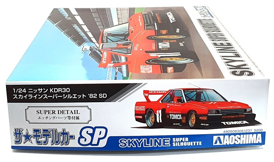 Aoshima 1/24 Scale Model Kit 06123 - Nissan Skyline Super