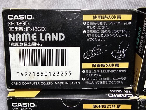 4x Casio Name Land Tape Cartridge 18mm XR-18GD Japan New NIB. Fast 🚢 - Picture 5 of 5