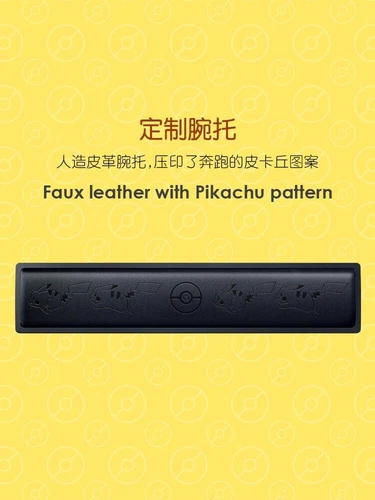 Razer x Pokémon Pikachu Wired Gaming Mechanical Keyboard, Optional Rest - Picture 3 of 5