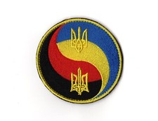 Ukrainian UPA Red Black Flag Patch Ukraine Yin Yang Trident Army UPA Tryzub
