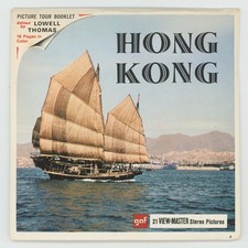 HONG KONG  GAF View-Master Packet B-251 Exc. Cond.