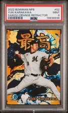 2022 Bowman NPB Nippon Chrome Yuki Karakawa Saikou ORANGE /25 PSA 9 S-2 Marines