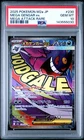 2025 POKEMON JPN M2A-MEGA DREAM EX MEGA ATTACK RARE #230 MEGA GENGAR EX PSA 10