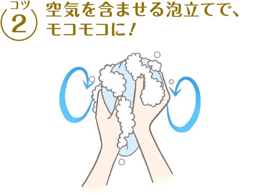 Kao White Cream-like Foam Soap Solid Soap 3 Fragrances 130GX12 Japan Bubble Soap - Picture 8 of 9