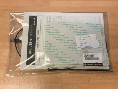 Genuine Mazda Apple Car Play / Android Auto Upgrade Kit | eBay UK