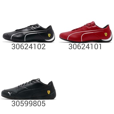 puma motorsport bmw donna rosso