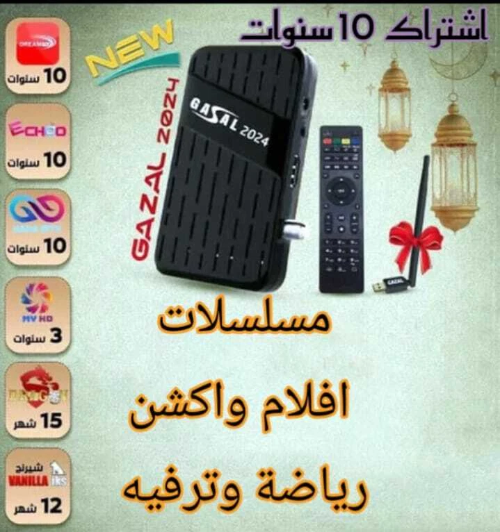 Directv New Equipment 2024 Afton Ardenia