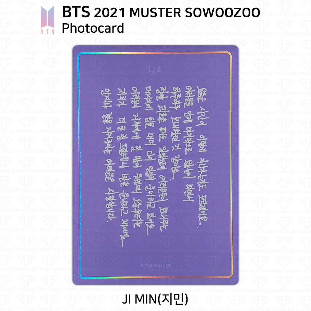 BTS MOS  SOWOOZOO トレカ  ジミン 防弾少年団(BTS) - sowoozoo Blu-ray ランダム 公式トレカ