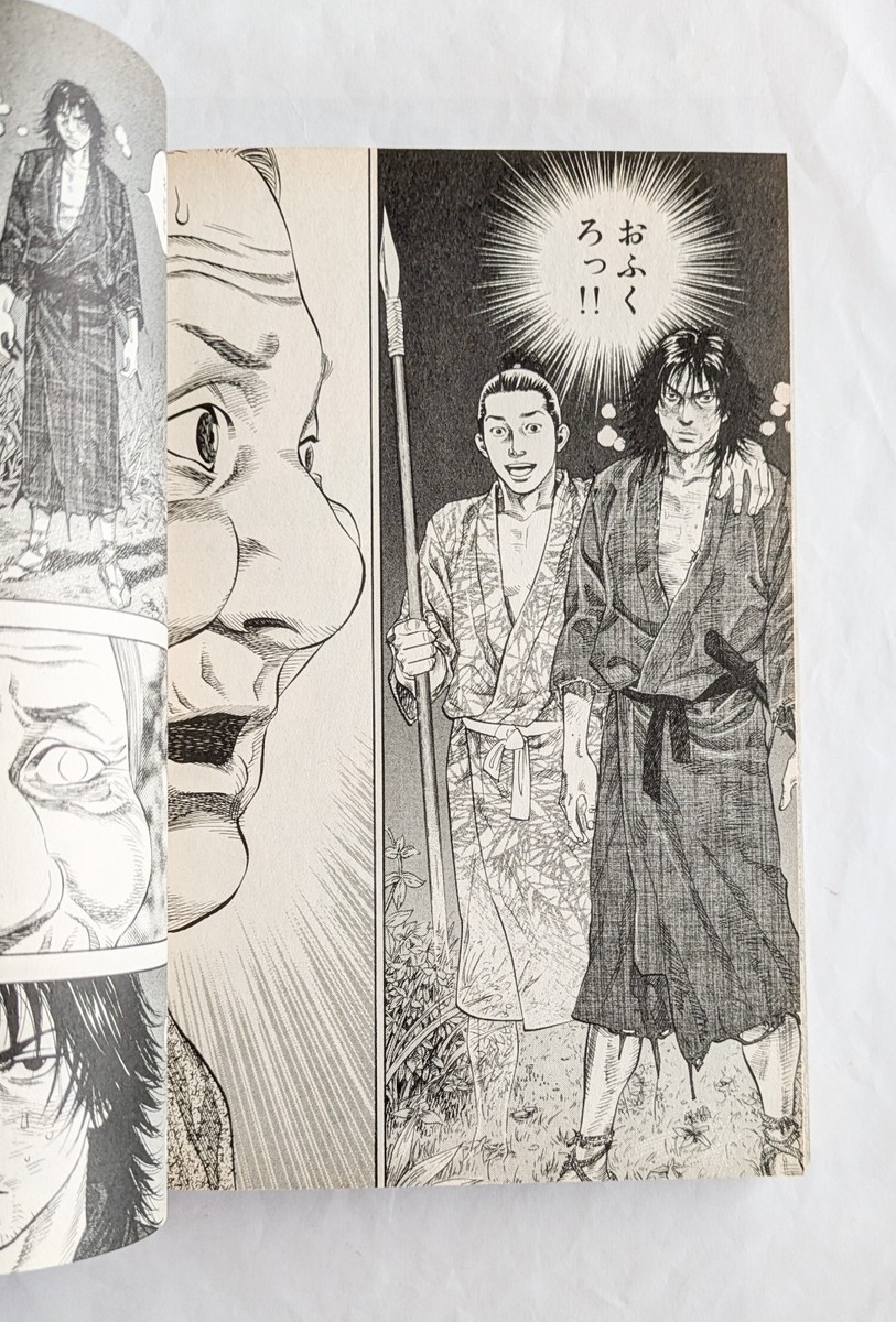 Vagabond Vol.1 1st Edition 1999 Japanese Manga Comic Takehiko