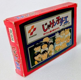 Jarinko Chie Famicom Konami CIB Box Manual Tested Japanese Retro Game