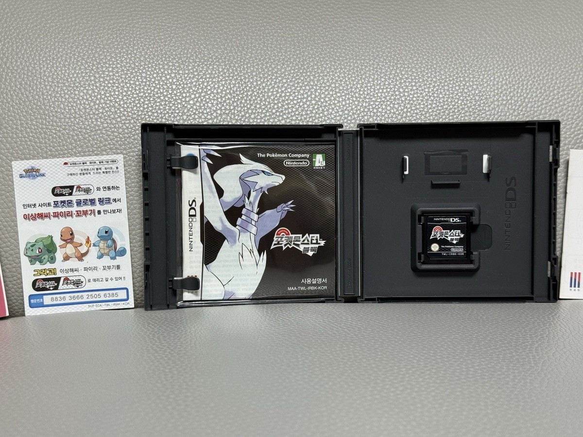 韓国のポケモンds ポケモン 韓国版 正規品 DS ソフト ホワイト2 - メルカリ