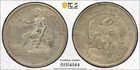 1874-CC $1 US Dollar, Trade, PCGS AU58
