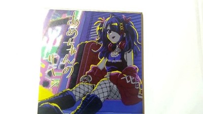 Nidiga Super Ten-chan Ame-chan farbige Papierkarte Nr.7, Top Zustand