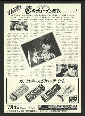 Lemon Popsicle 3 1981 SIGNED By ZACHI NOY movie JAPANESE flyer