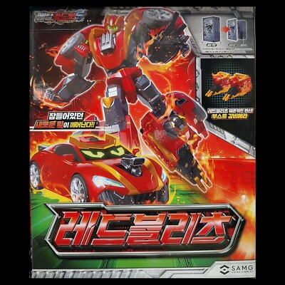 Metal Cardbot S RED BLITZ Redblitz Transforming Robot Figure