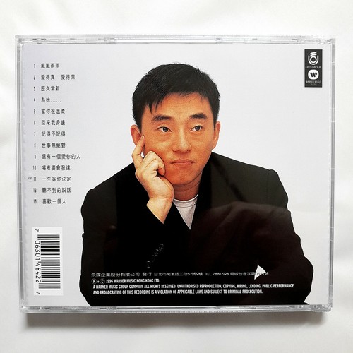 David Lui Fong 呂方 愛得真 愛得深 CD 1996 UFO 飛碟唱片 聽不到的說話 早期原版 - Picture 2 of 3