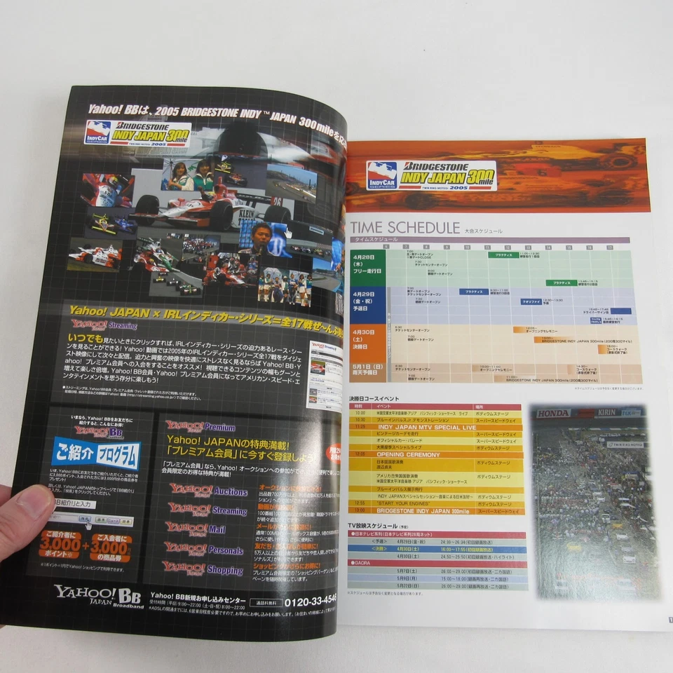Indy Japan 300 Program 2005 Souvenir Brdgestone Twin Ring Motegi Indycar - Image 4 of 4