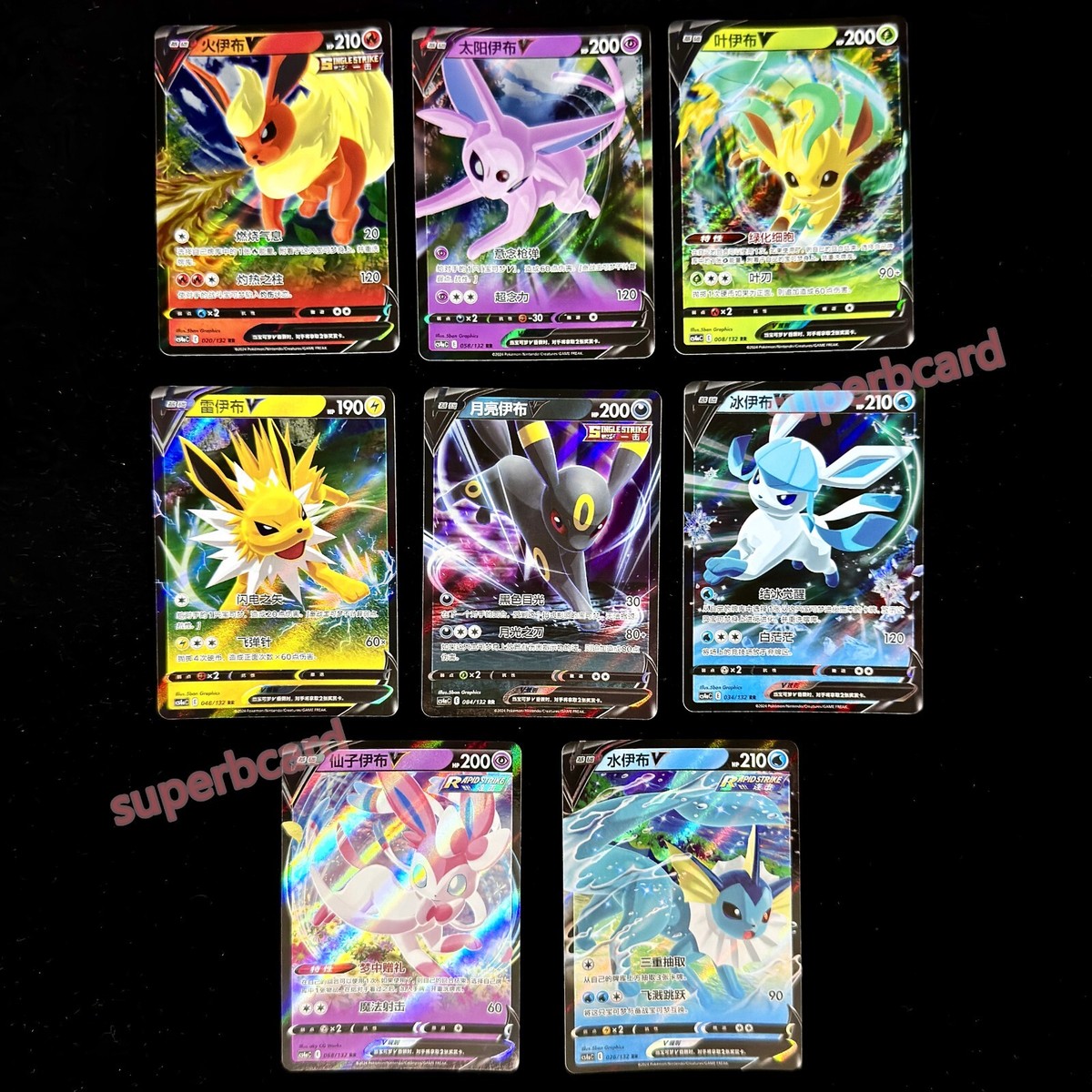 ポケモン - 【ishiken69】エルフーン、シェイミ、スイクン、ネオラント セット エルフーンex 159/086 SR｜ポケカシングルカード通販｜Cloveストア