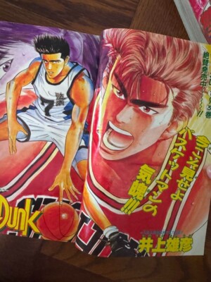6 Set Weekly Shonen Jump SLAM DUNK cover issues (1991-92