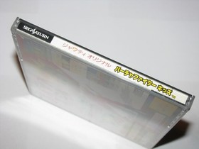 Virtua Fighter Kids Java Tea Original Sega Saturn Japan import US Seller