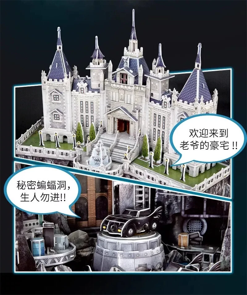 Rompecabezas de papel Cubicfun 3D DC Batman Wayne Manor 187 piezas modelo de colección de papel Foto 2 de 4