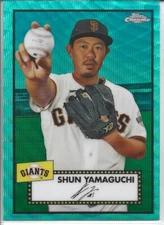 Shun Yamaguchi 2021 Topps Chrome Platinum Anniversary - Aqua Wave #153
