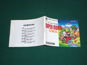 NES -- SUPER MARIO USA -- Boxed. Famicom, JAPAN Game. 12876