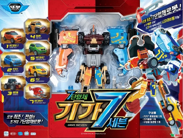 Tobot giga seven special hotsell
