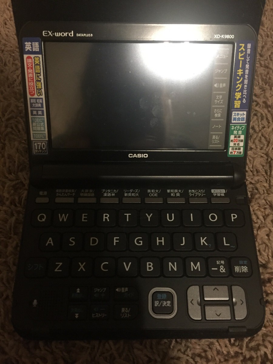 EX-word 【DATAPLUS9】 電子辞書 EX word DATAPLUS9 4800 電子辞書 EX