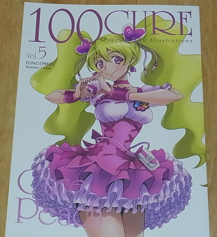 Book (Practical) Art Precure All Stars Masterpiece (3) Ningyohime Kobito no  Kutsuya, Book